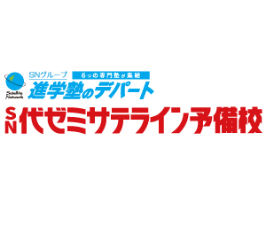 予備校ロゴ