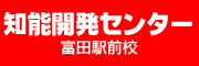 予備校ロゴ