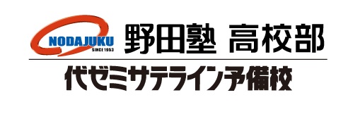 予備校ロゴ